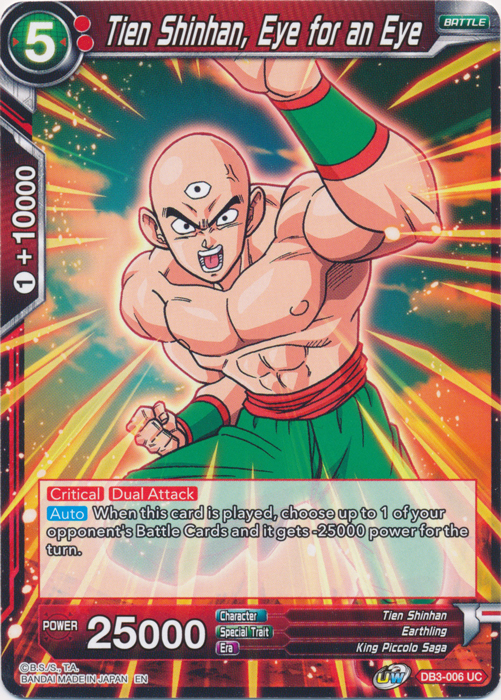 Giant Force Draft Box: Dragon Ball Super Card Game single trading cards