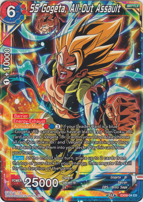 Super Card Game: Magnificent Collection: Fusion Hero-Expansion Deck: Gogeta, a Hero's Advent EX07-04
