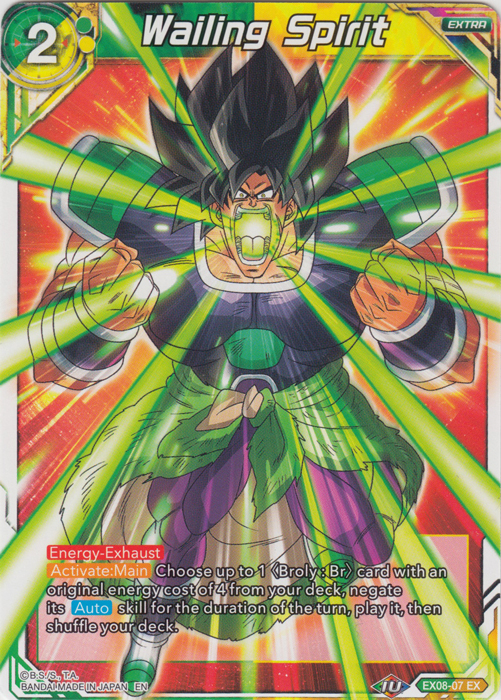 Super Card Game: Magnificent Collection: Fusion Hero-Expansion Deck: Raditz, Ruthless Adversary EX07-07